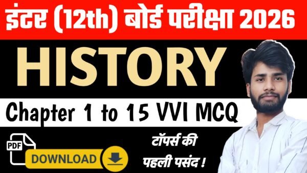 12th History All Chapters MCQ