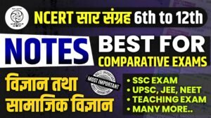NCERT Summary Notes (Class 6 to 12) – Best for All Competitive Exams