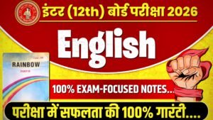 BSEB Class 12th English Topper Hot Notes 2026
