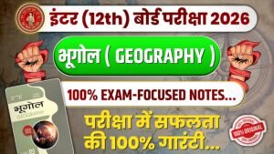 Class 12th Geography Topper Hot Notes 2026