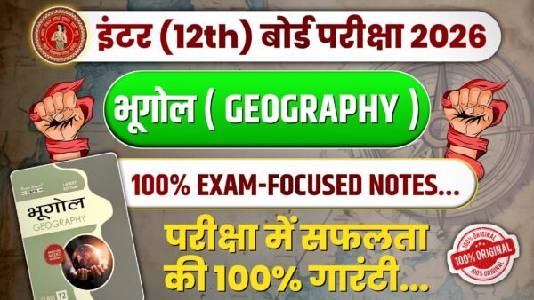 Class 12th Geography Notes Pdf