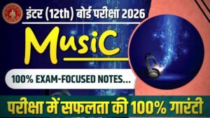 12th Music Topper Hot Notes 2026