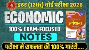 12th Economics Topper Hot Notes 2026
