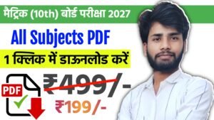 10th All Subjects Notes 2027