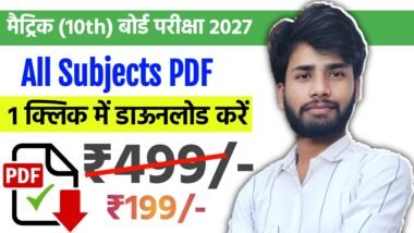 10th All Subjects Notes 2027
