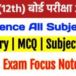 12th Science