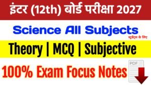 12th Science All Subjects Notes 2027
