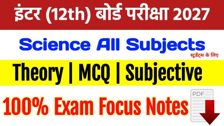 12th Science